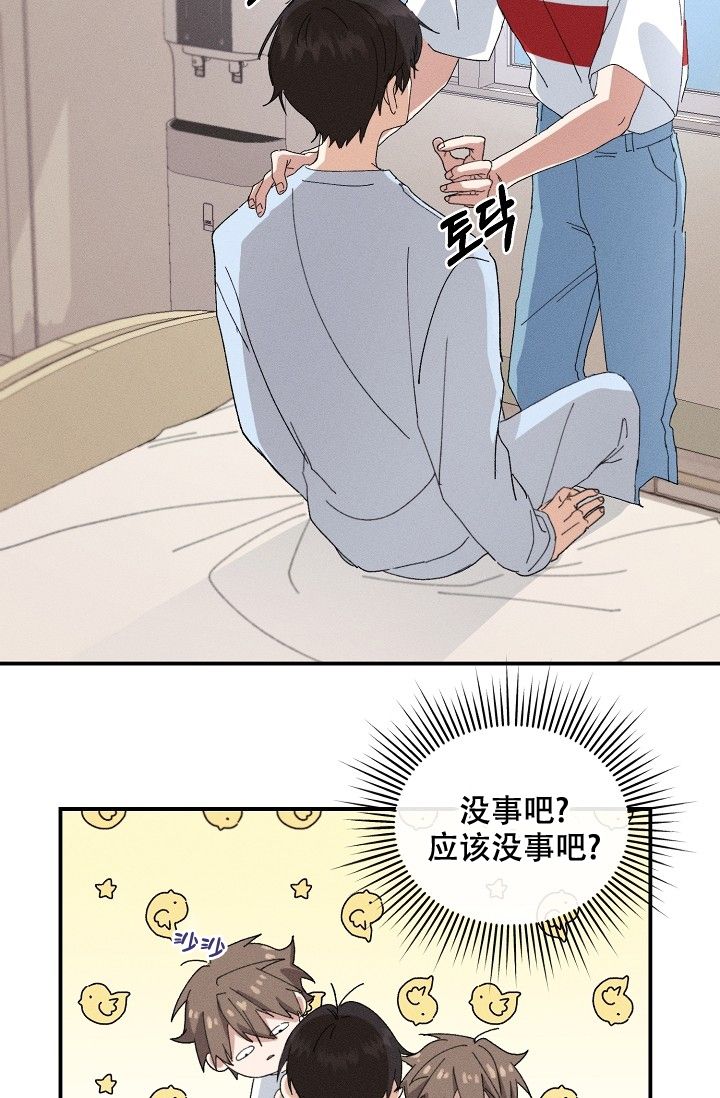 记忆中的恋人漫画又叫什么漫画,第2话2图