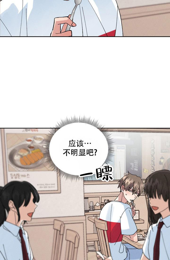 记忆中的恋人动漫漫画,第52话2图