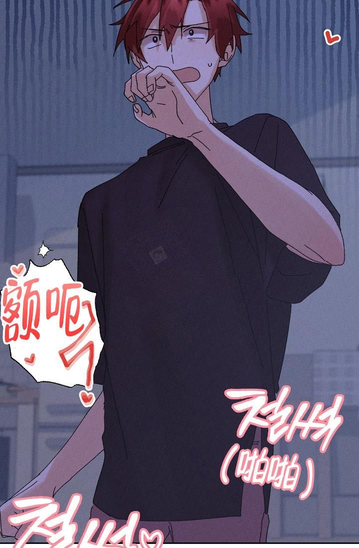 记忆中的恋人漫画,第22话2图