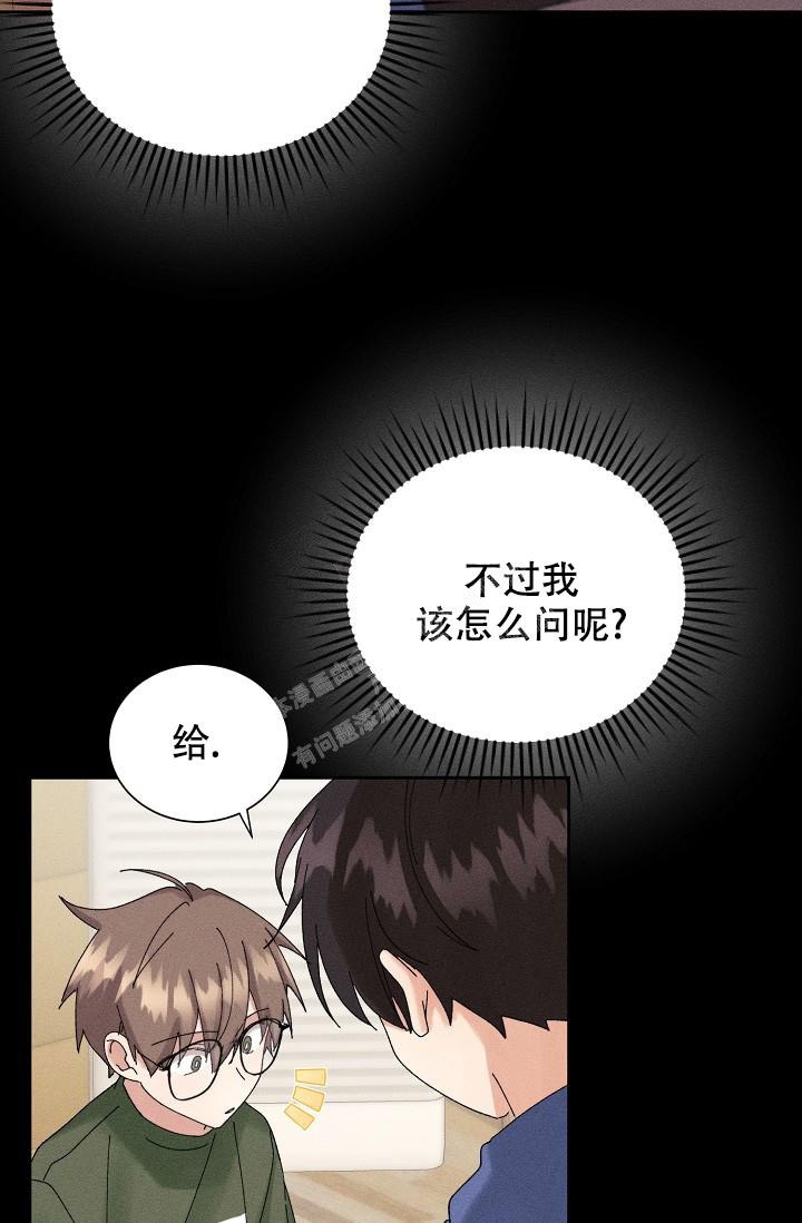 记忆中的恋人漫画未增删漫画,第37话2图