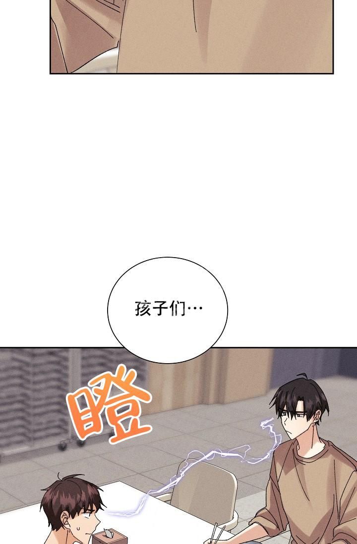 记忆中的恋人漫画,第25话1图