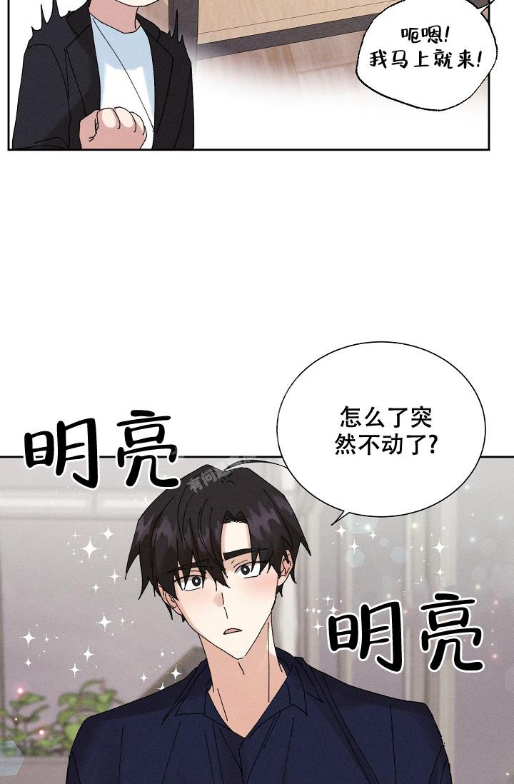 记忆中的恋人动漫推荐漫画,第48话1图