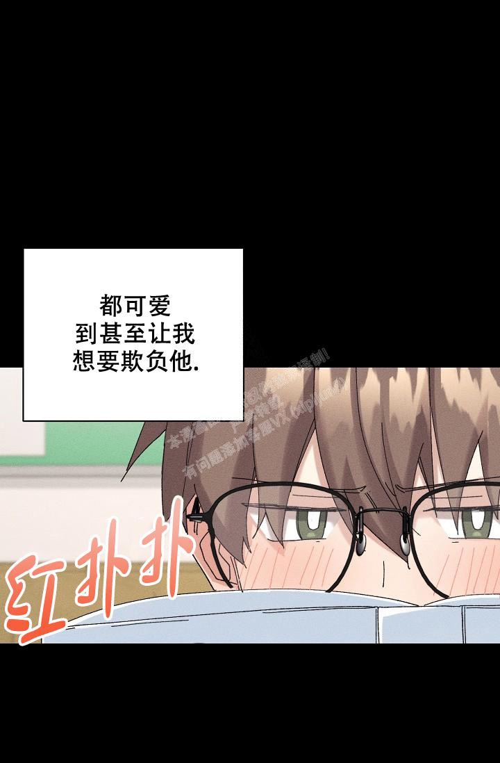 记忆中的恋人漫画未增删漫画,第37话2图