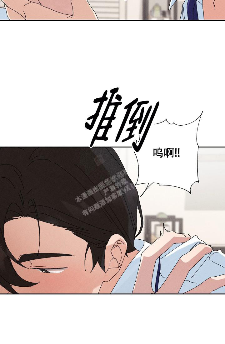 记忆中的恋人漫画双男主漫画,第45话1图