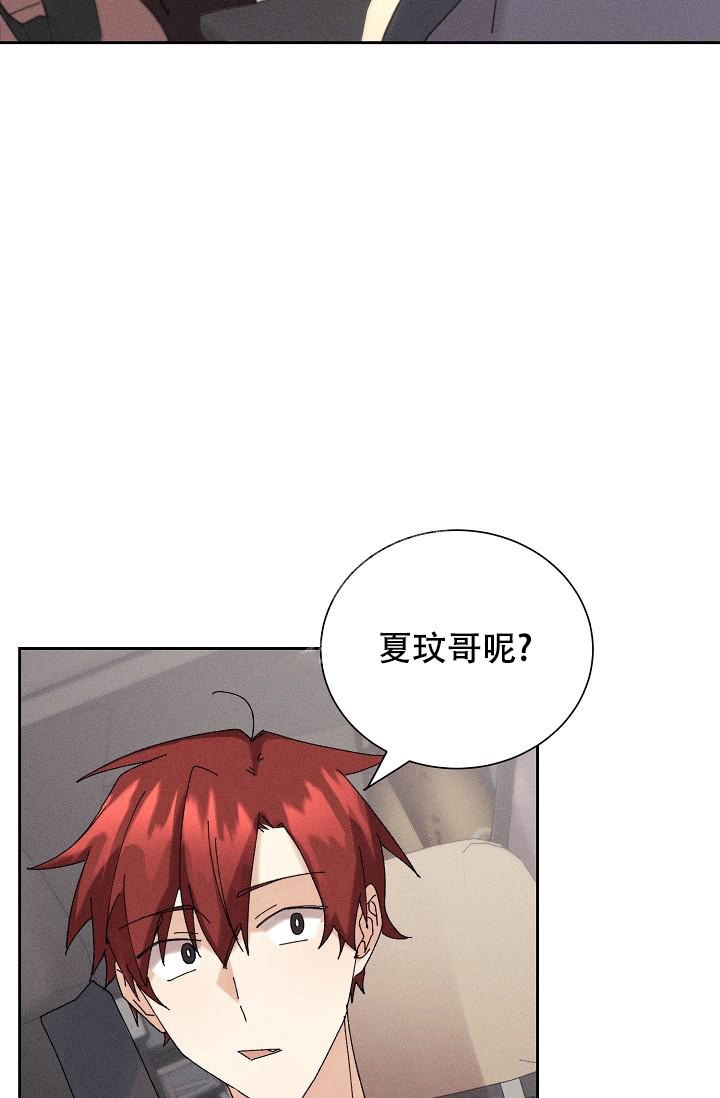 记忆中的恋人非麻瓜漫画,第21话2图