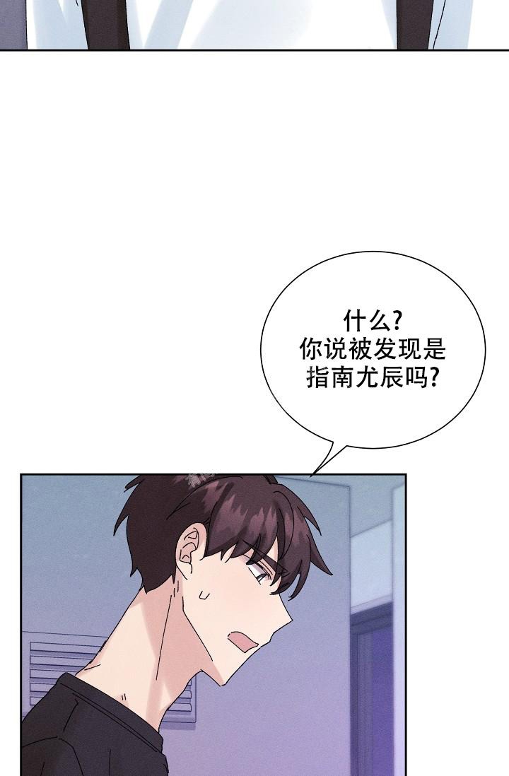 记忆中的恋人漫画又叫什么漫画,第28话1图