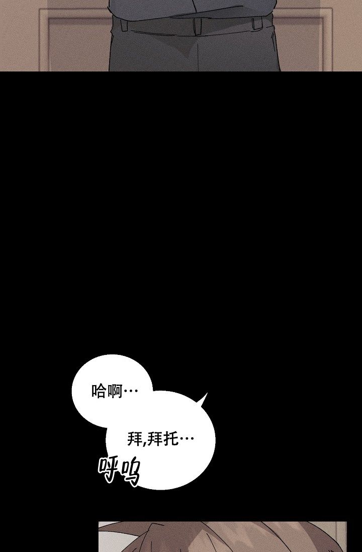 记忆中的恋人全集免费漫画,第1话1图