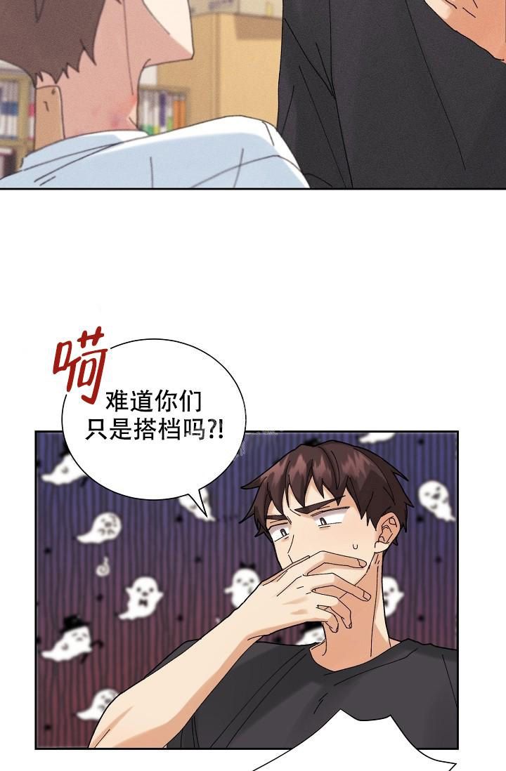 记忆中的恋人漫画免费阅读完整漫画,第19话2图