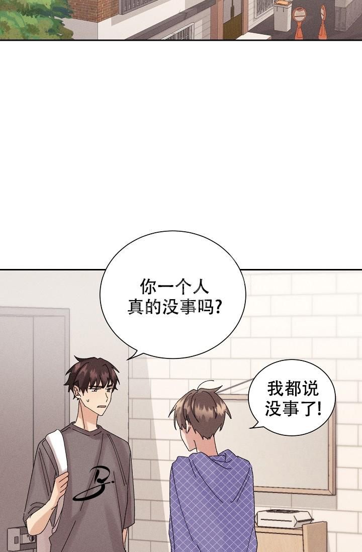 记忆中的恋人漫画又叫什么漫画,第28话2图