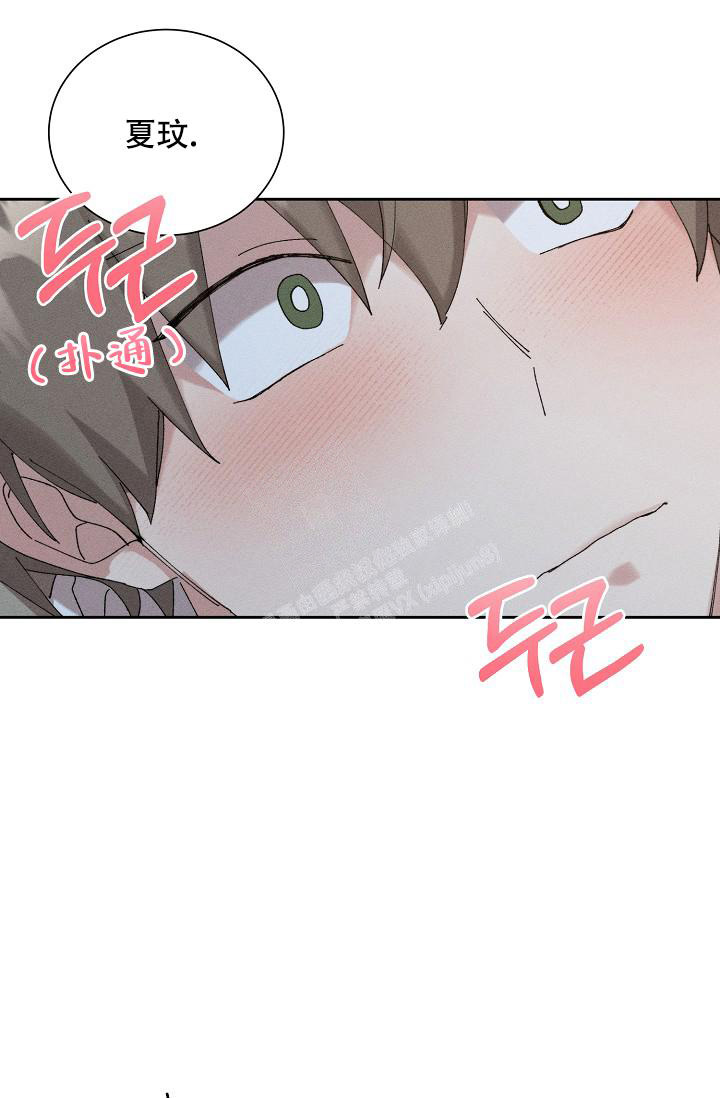 记忆中的恋人 虚无梦想漫画,第46话1图