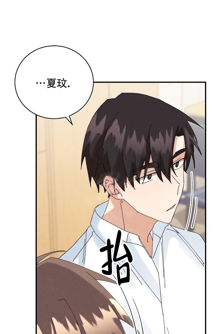 记忆中的恋人漫画,第14话2图
