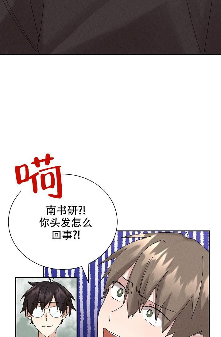 记忆中的恋人漫画,第21话1图