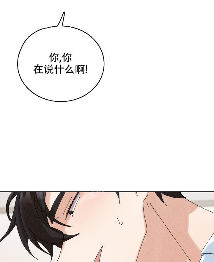 记忆中的恋人非麻瓜漫画,第45话2图