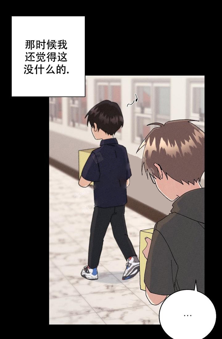 记忆中的恋人漫画未增删漫画,第14话1图