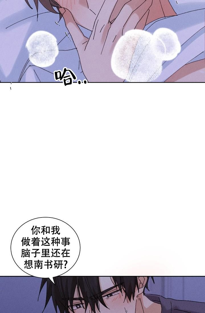记忆中的恋人漫画未增删漫画,第22话1图
