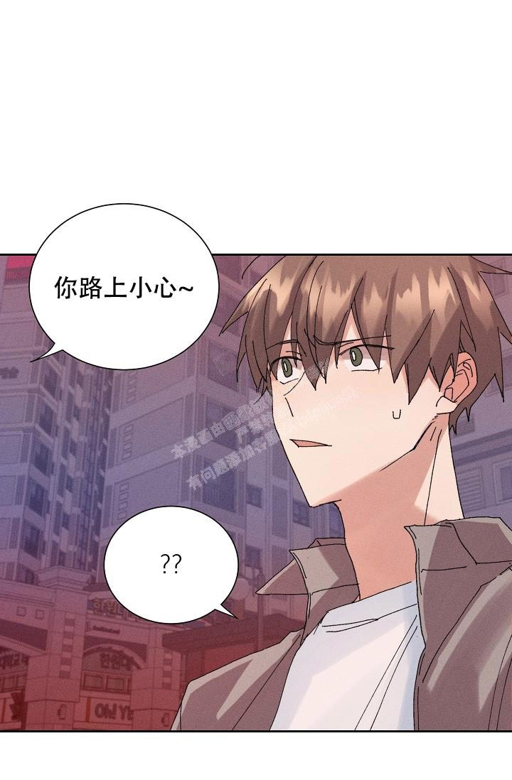 记忆中的恋人漫画,第40话1图