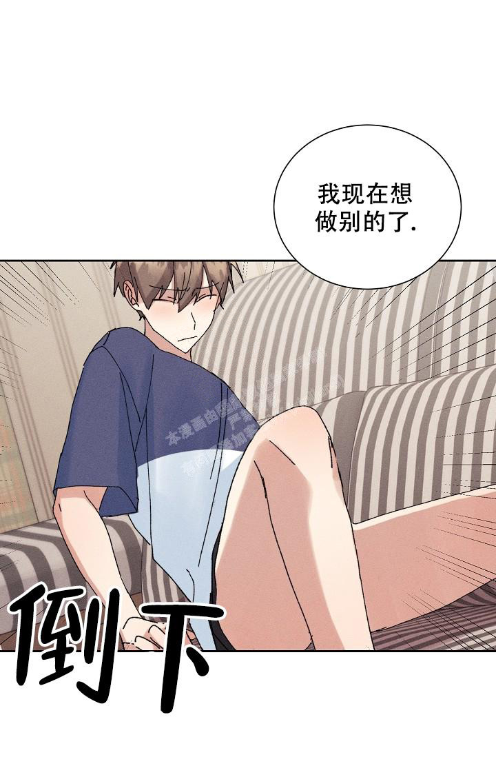 记忆中的恋人漫画,第41话1图