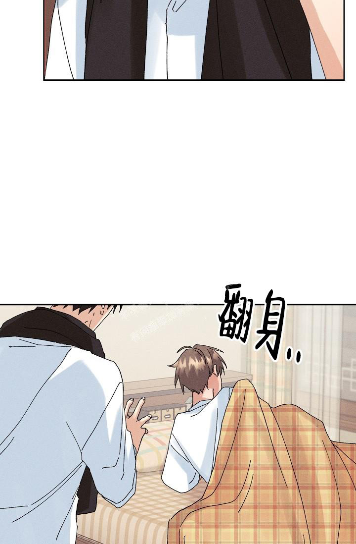 记忆中的恋人漫画又叫什么漫画,第42话2图