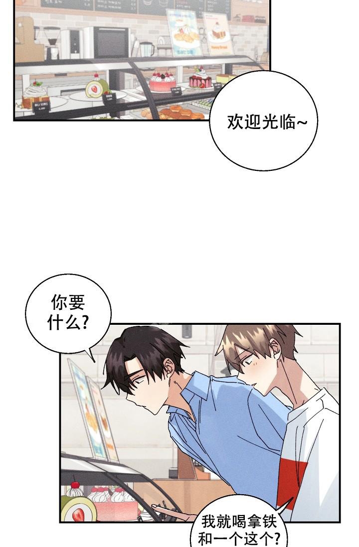 记忆中的恋人漫画免费阅读完整漫画,第11话2图