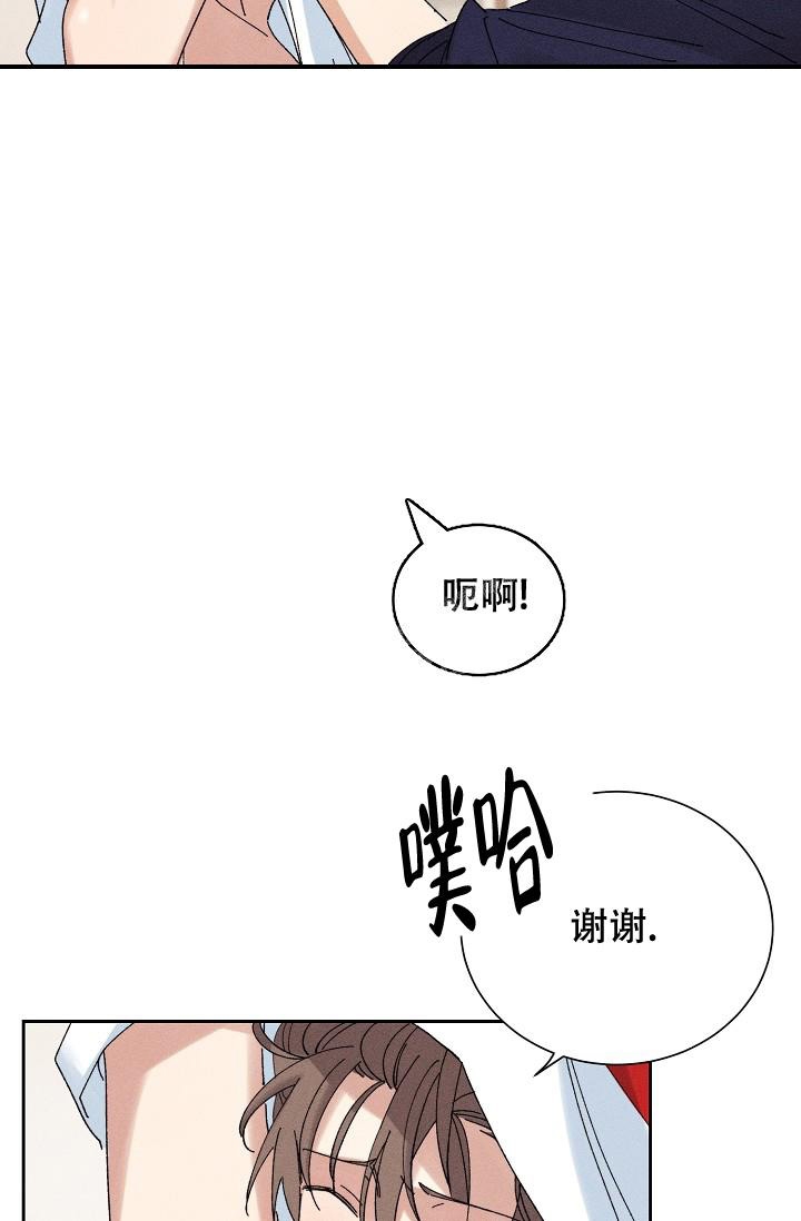 记忆中的恋人漫画又叫什么漫画,第26话2图