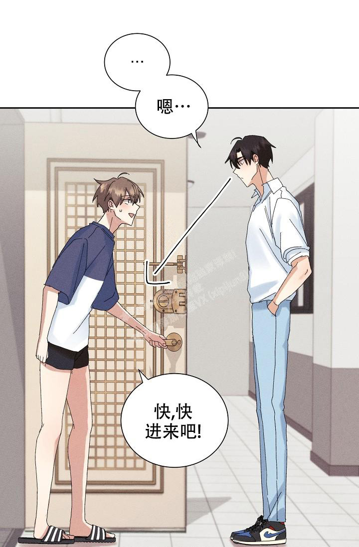 记忆中的恋人下拉式免费观看漫画,第41话1图