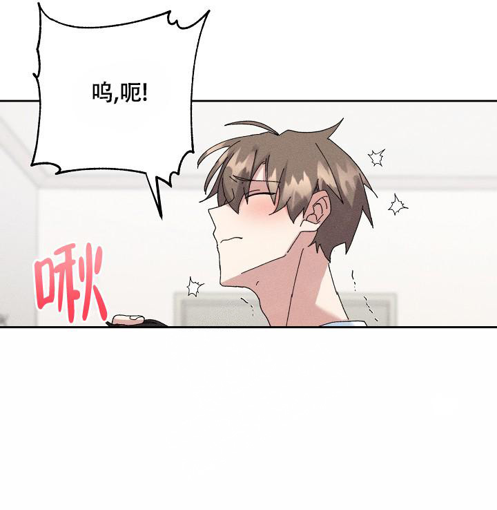 记忆中的恋人下拉式免费观看漫画,第51话2图