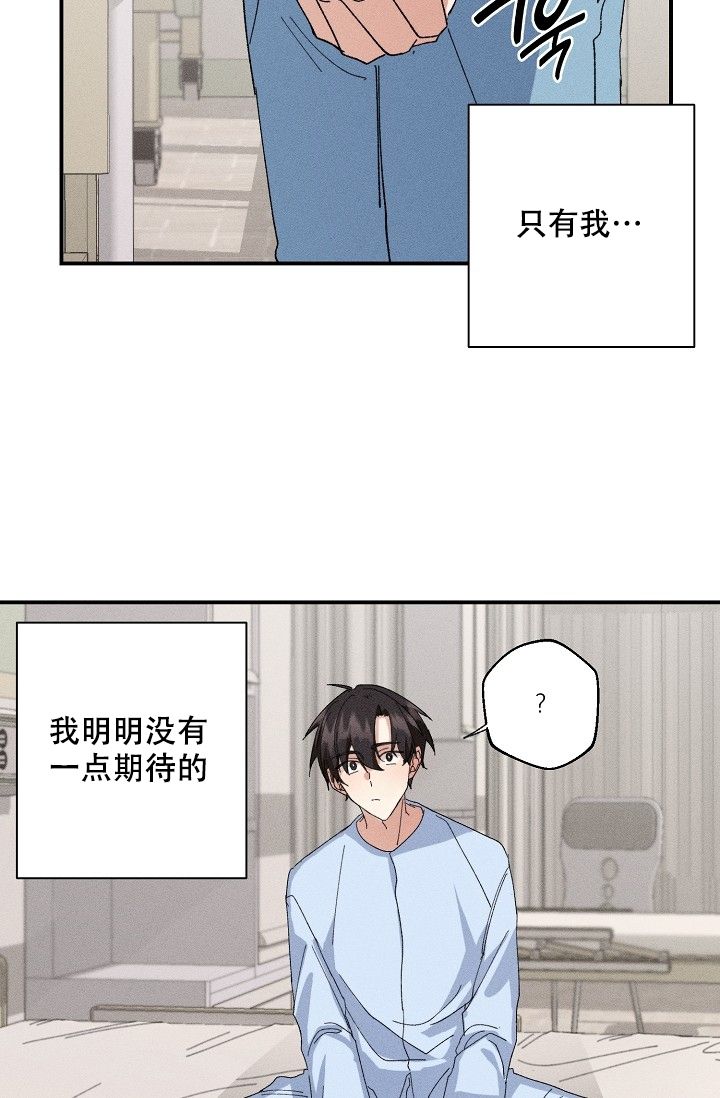 记忆中的恋人漫画未增删漫画,第2话1图