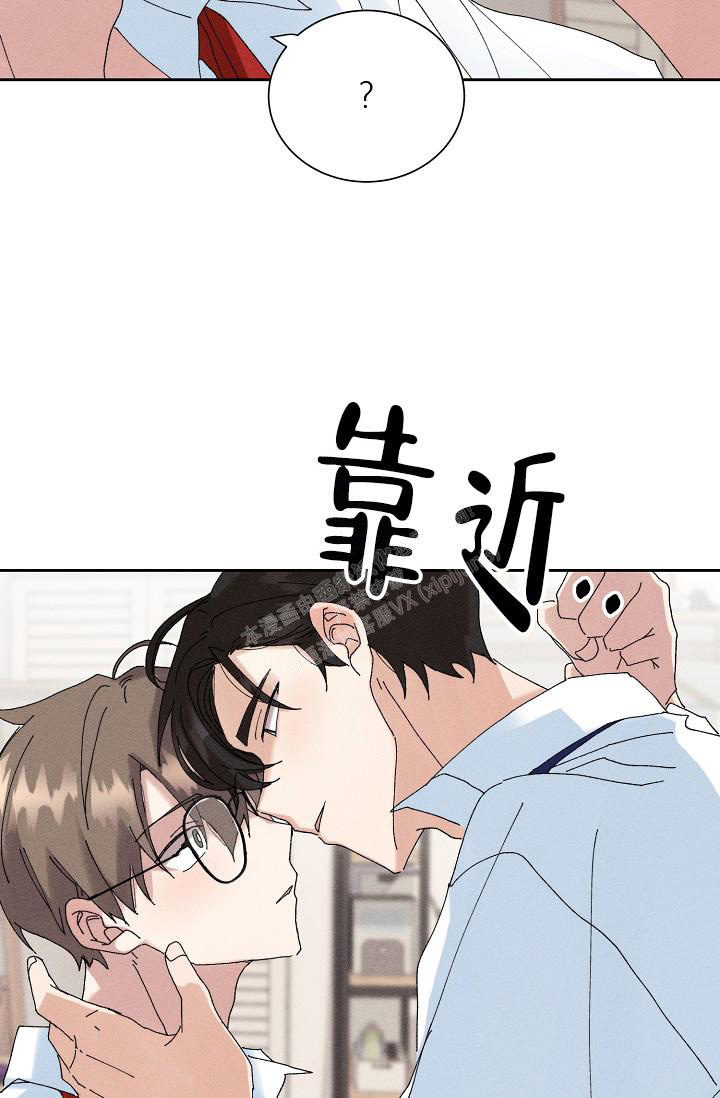 记忆中的恋人全集免费漫画,第45话1图