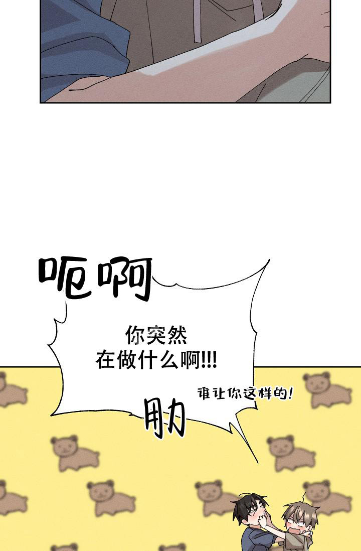 记忆中的恋人最新话漫画,第46话2图