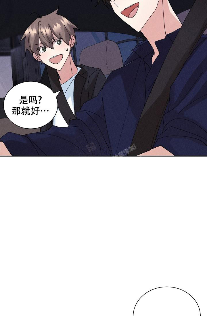 记忆中的恋人无删减漫画,第49话2图