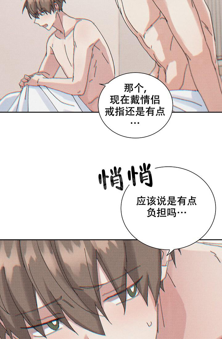 记忆中的恋人漫画未增删漫画,第46话1图