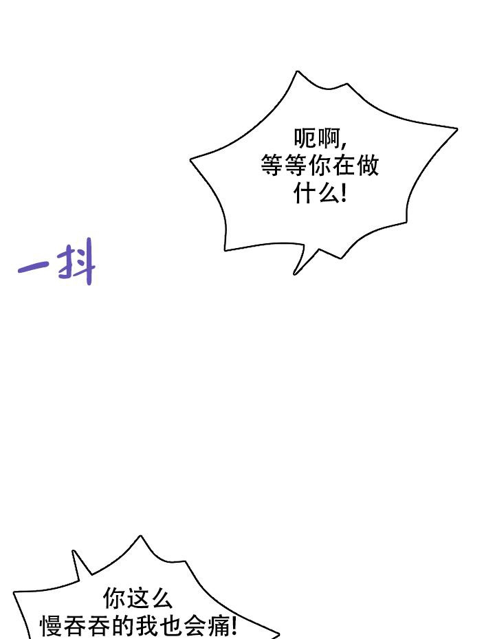 记忆中的联想主要有漫画,第18话1图