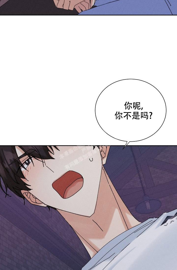 记忆中的恋人 虚无梦想漫画,第39话1图