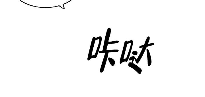 记忆中的玛妮国语版漫画,第42话2图