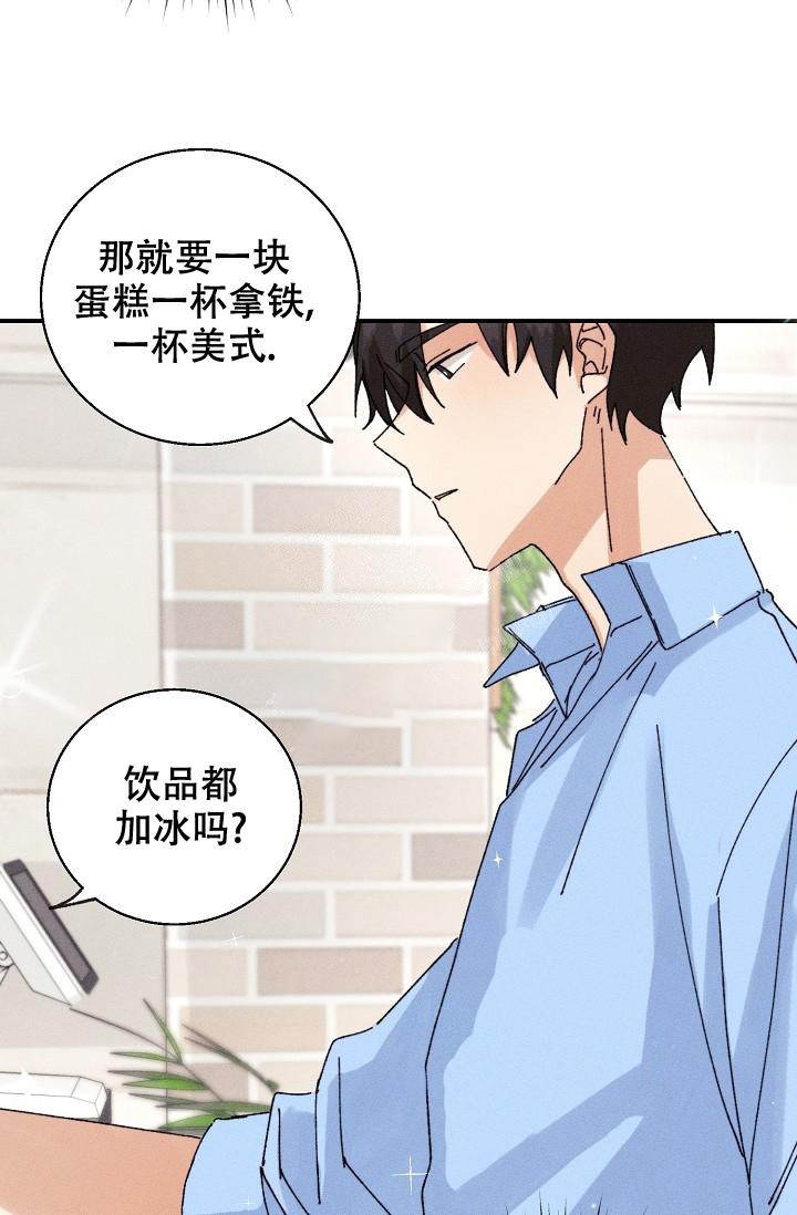 记忆中的恋人漫画免费阅读完整漫画,第11话2图