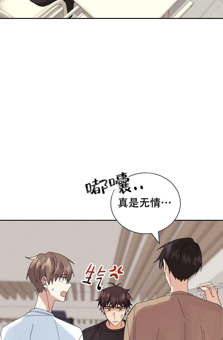 记忆中的恋人漫画,第25话1图