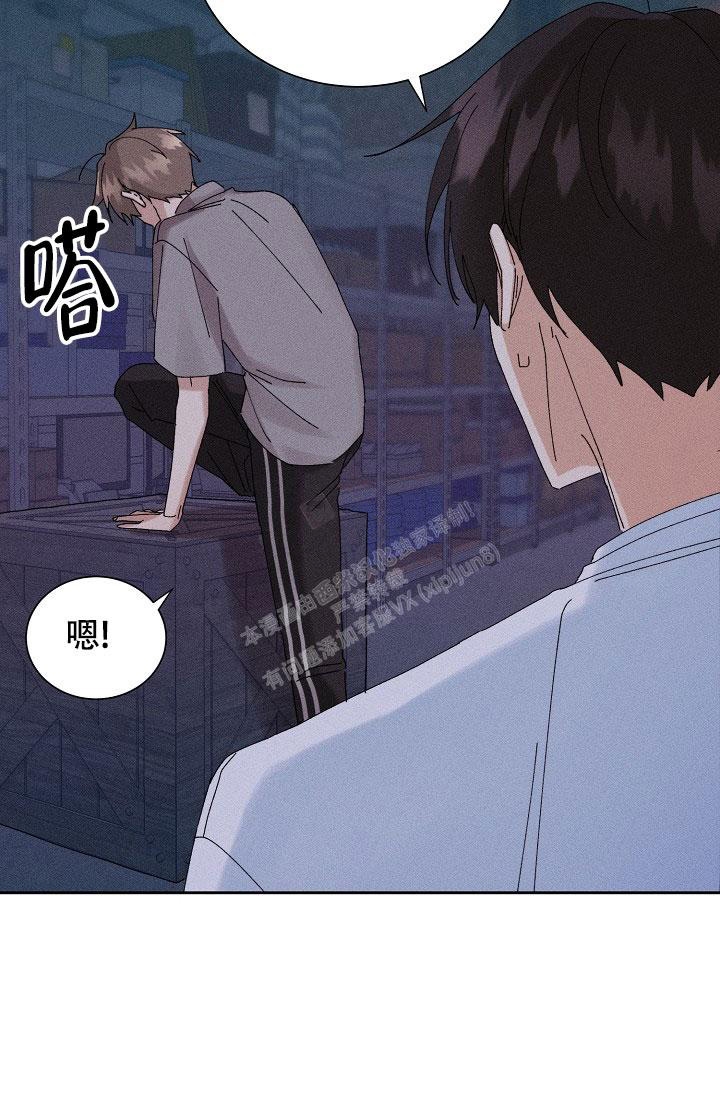 记忆中的恋人漫画,第35话2图