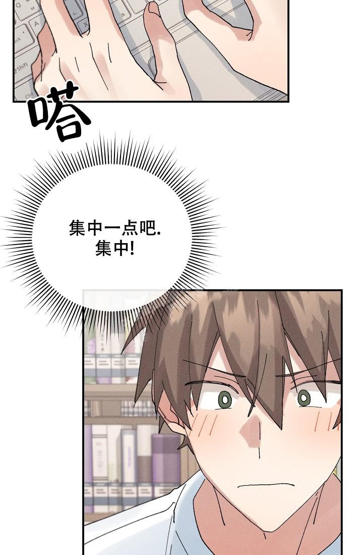 记忆中的恋人下拉式免费观看漫画,第6话2图