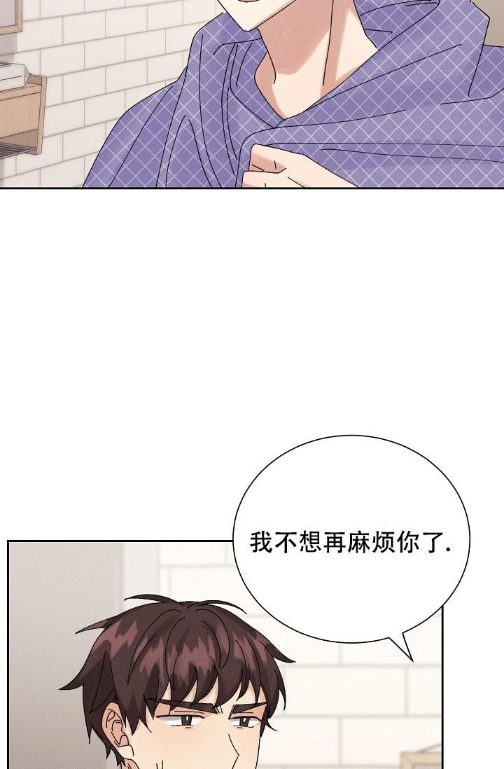 记忆中的恋人漫画未增删漫画,第28话2图