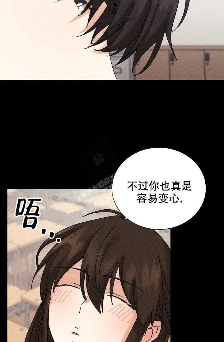 记忆中的恋人漫画未增删漫画,第38话2图