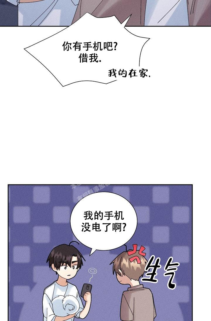 记忆中的恋人漫画,第35话1图