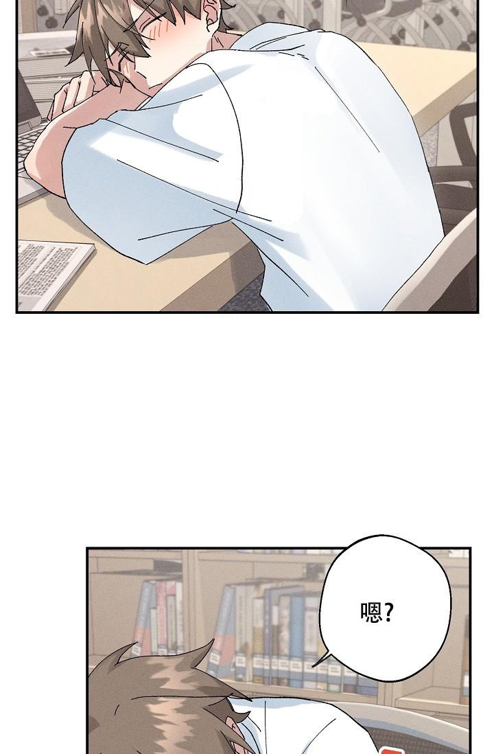 记忆中的恋人下拉式免费观看漫画,第6话2图