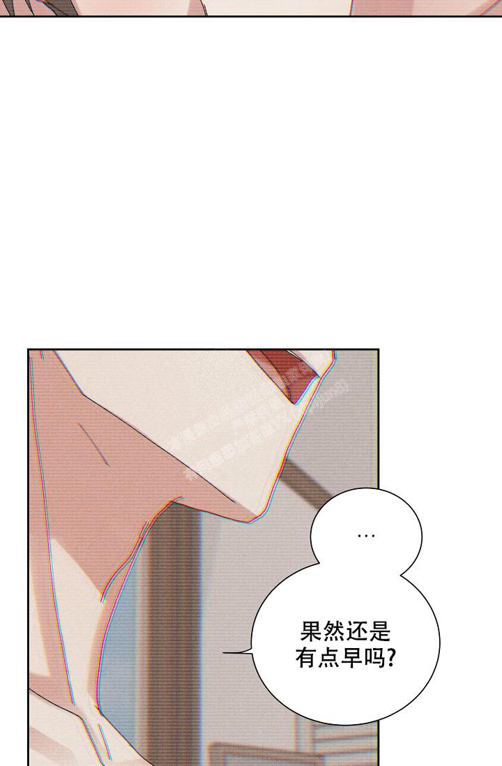 记忆中的恋人最新话漫画,第46话2图