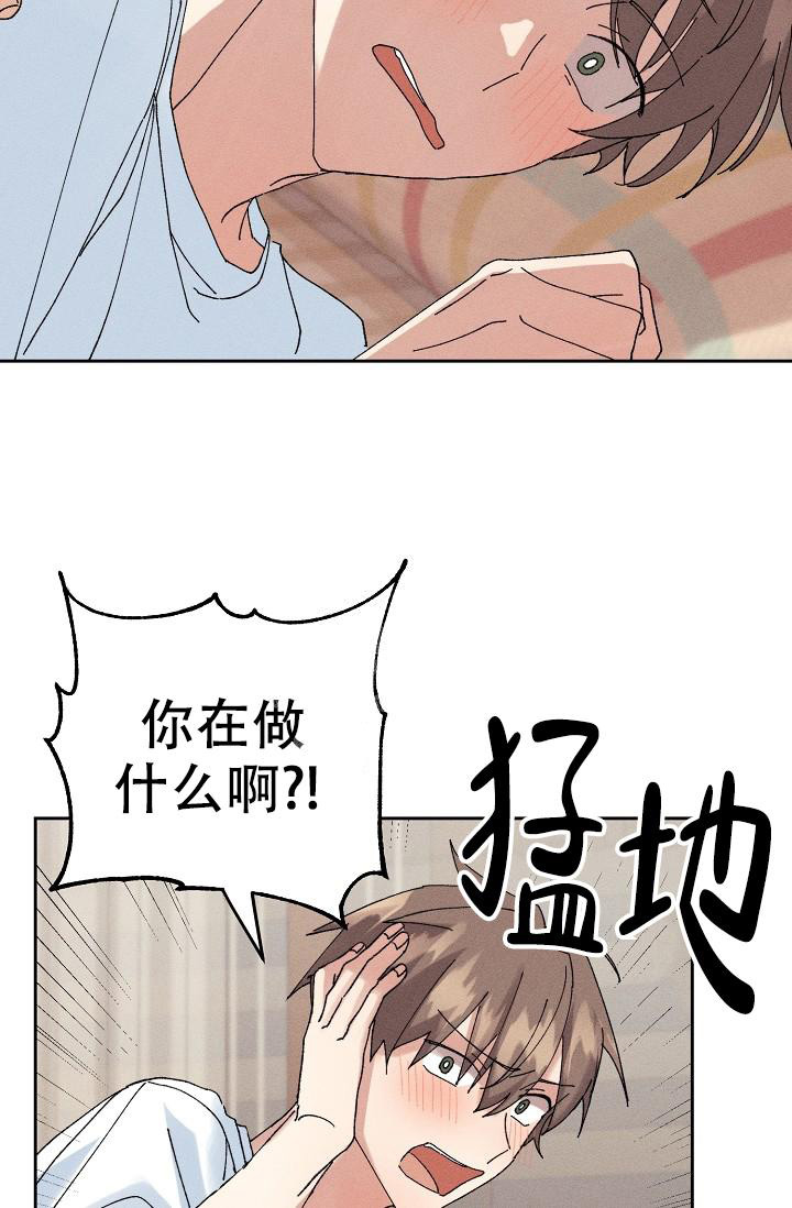 记忆中的恋人漫画未增删漫画,第42话1图