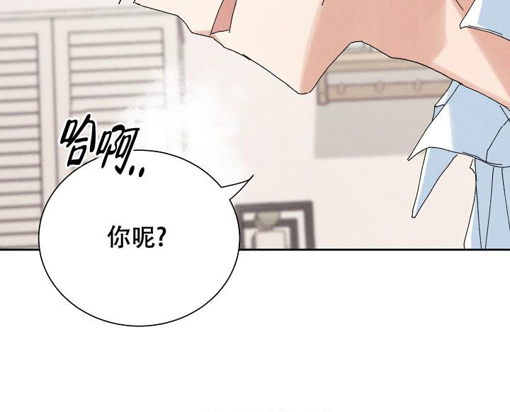 记忆中的恋人漫画,第45话1图