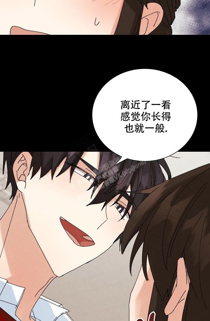 记忆中的恋人最新话漫画,第38话2图