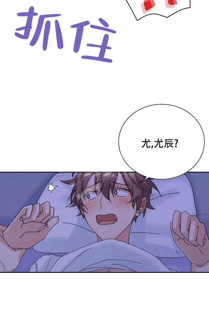 记忆中的恋人漫画,第22话1图