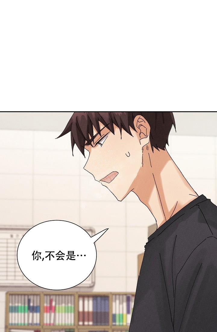 记忆中的恋人 虚无梦想漫画,第19话1图