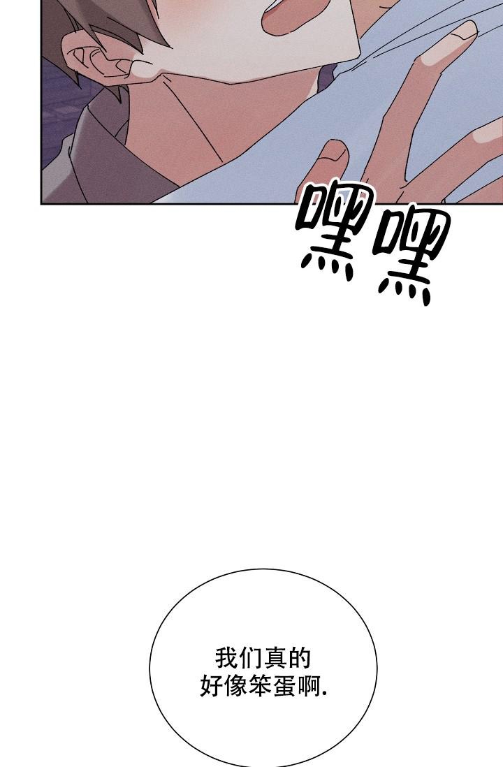记忆中的恋人漫画在哪看漫画,第39话2图
