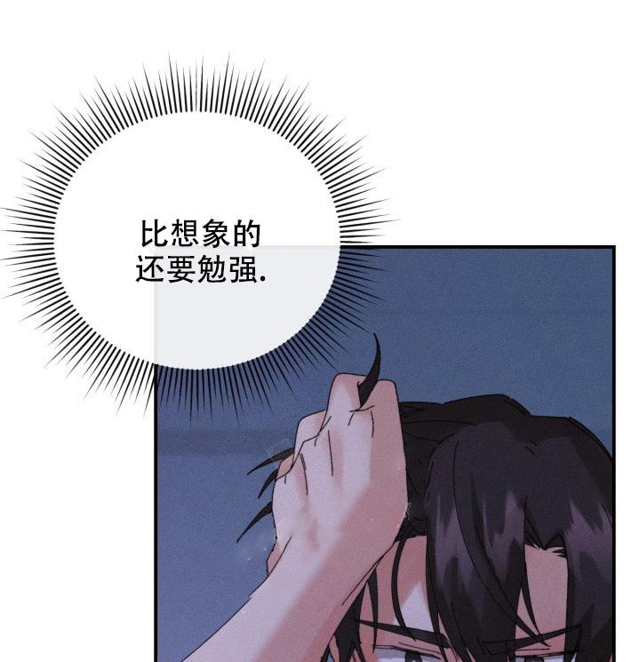 记忆中的恋人漫画未增删漫画,第9话2图